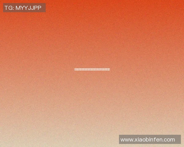 足球明星齐声支持印尼事件呼吁关注人权与社会公正